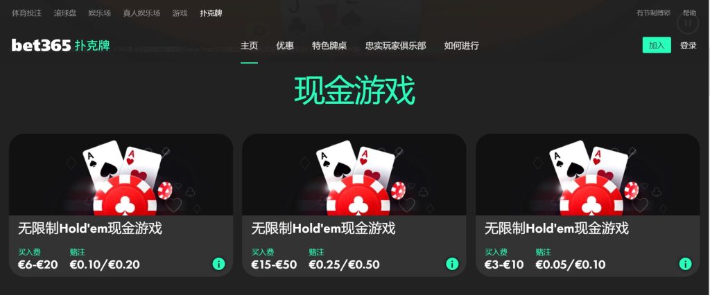 顶盛体育扑克游戏