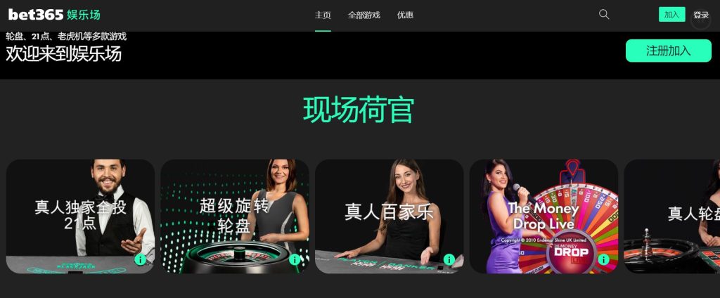 顶盛体育真人娱乐场